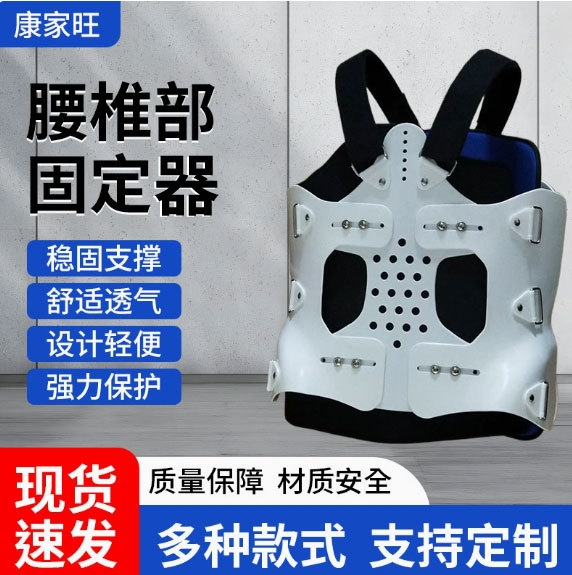 腰部保护器稳固透气可调式保护壳胸部多种款式双气囊款防护防护器
