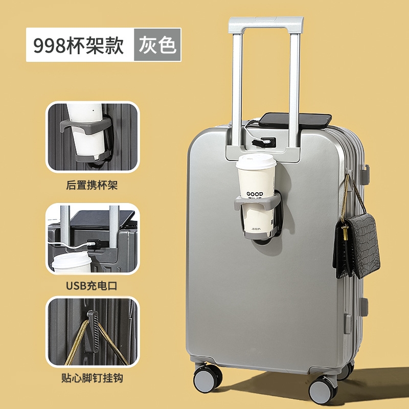 行李箱杯架款网红20寸24万向轮密码箱26结实耐用学生旅行箱
